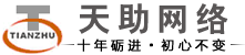 蘇州曬米信息科技有限公司是蘇州專業從事網站建設、網站優化、域名空間、網站制作(zuò)、網絡推廣、400電話(huà)辦理(lǐ)等網絡營銷的專業網絡公司，24小時免費服務熱(rè)線：13962168299